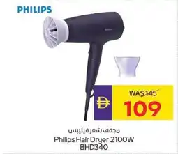 Abu Dhabi Coop Philips hair dryer 2100w offer