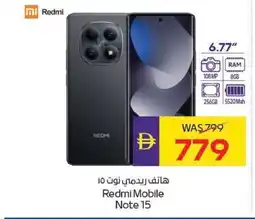 Abu Dhabi Coop Redmi mobile note 15 offer