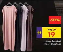 Abu Dhabi Coop Inner plain dress offer