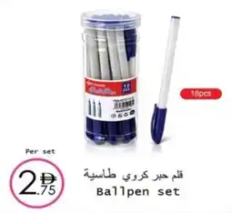 Wear Mart Ballpen set offer