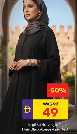 Abu Dhabi Coop Plain black abaya assorted offer