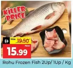 Al Madina Hypermarket Rohu Frozen Fish 2Up/1Up offer