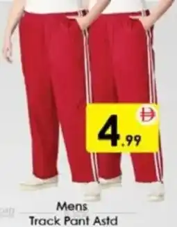 AIKO HYPERMARKET Mens Track Pant Astd offer