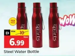 Al Madina Hypermarket Steel Water Bottle offer