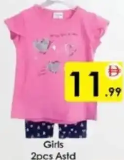 AIKO HYPERMARKET Girls 2pcs Astd offer