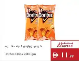 Istanbul Supermarket Doritos Chips offer
