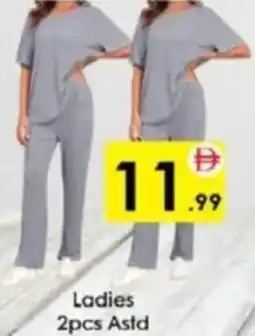 AIKO HYPERMARKET Ladies 2pcs Astd offer