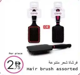 Wear Mart Hair brush assorted offer