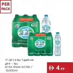Istanbul Supermarket Al Ain Water offer