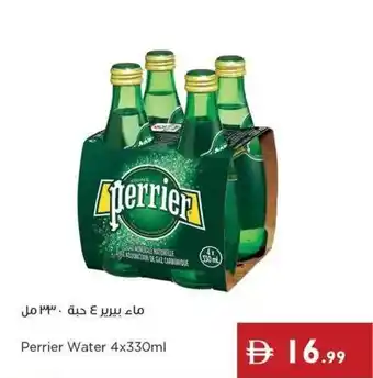 Istanbul Supermarket Perrier Water offer