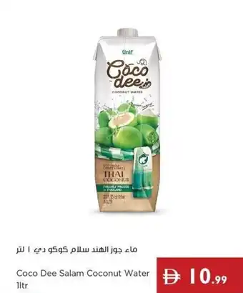 Istanbul Supermarket Coco Dee Salam Coconut Water offer
