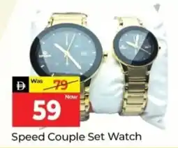 Al Madina Hypermarket Speed Couple Set Watch offer