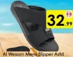 AIKO HYPERMARKET Al Wesam Mens Slipper Astd offer