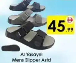 AIKO HYPERMARKET Al Yasayel Mens Slipper Astd offer