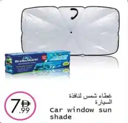 Wear Mart Car window sun shade offer