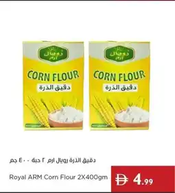 Istanbul Supermarket Royal ARM Corn Flour offer
