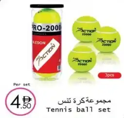 Wear Mart Tennis ball set offer