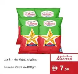 Istanbul Supermarket Nureen Pasta offer