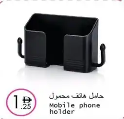 Wear Mart Mobile phone holder offer