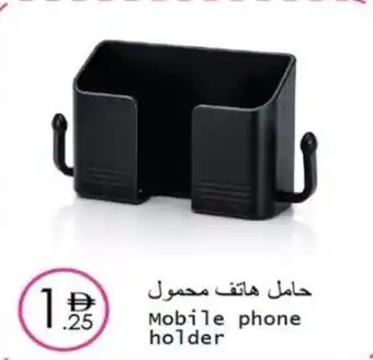 Wear Mart Mobile phone holder offer
