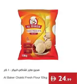 Istanbul Supermarket Al Baker Chakki Fresh Flour offer
