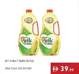 Istanbul Supermarket Afia Corn Oil offer