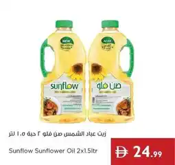 Istanbul Supermarket Sunflow Sunflower Oil offer