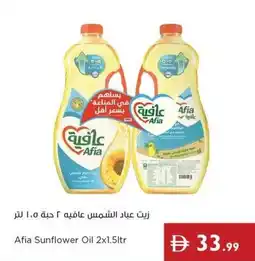 Istanbul Supermarket Afia Sunflower Oil offer