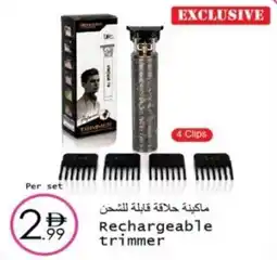Wear Mart Rechargeable trimmer offer