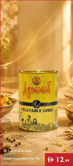 Istanbul Supermarket Aseel Vegetable Ghee offer