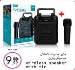 Wear Mart Wireless speaker with mic offer