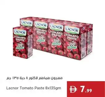 Istanbul Supermarket Lacnor Tomato Paste offer