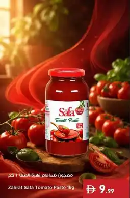 Istanbul Supermarket Zahrat Safa Tomato Paste offer