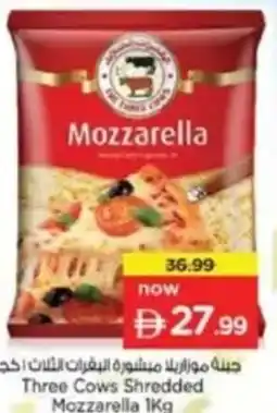 Last Chance Three cows shredded mozzarella offer