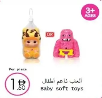 Wear Mart Baby soft toys offer