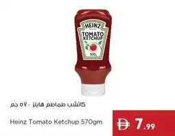 Istanbul Supermarket Heinz Tomato Ketchup offer