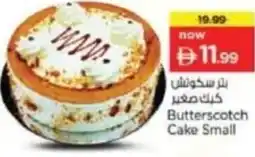 Last Chance Butterscotch cake small offer