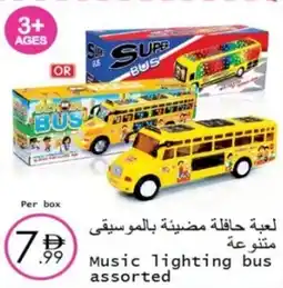 Wear Mart Music lighting bus offer