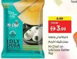 Last Chance Mr.chef id ly&dosa batter offer