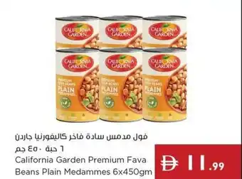 Istanbul Supermarket California Garden Premium Fava Beans Plain Medammes offer