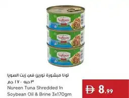 Istanbul Supermarket Nureen Tuna Shredded In Soybean Oil & Brine offer