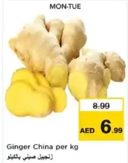 Last Chance Ginger china offer