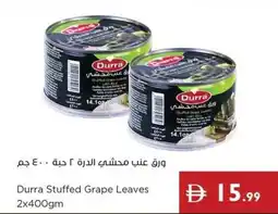 Istanbul Supermarket Durra Stuffed Grape Leaves offer