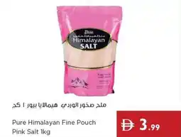 Istanbul Supermarket Pure Himalayan Fine Pouch Pink Salt offer