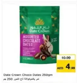 Last Chance Date crown choco dates offer