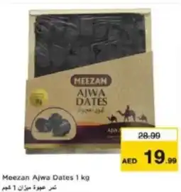 Last Chance Meezan ajwa dates offer