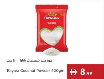 Istanbul Supermarket Bayara Coconut Powder offer