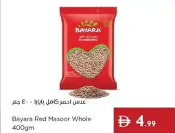 Istanbul Supermarket Bayara Red Masoor Whole offer