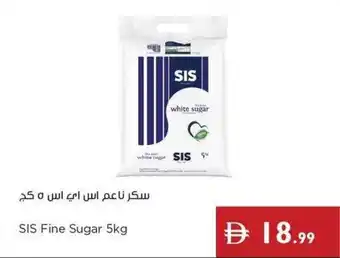 Istanbul Supermarket SIS Fine Sugar offer