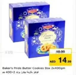 Last Chance Baker's pride butter cookies box offer